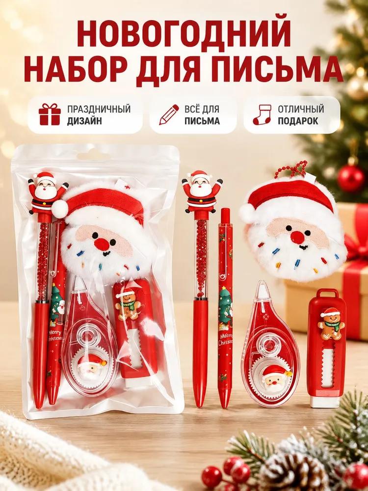 Office stationery set snowman.