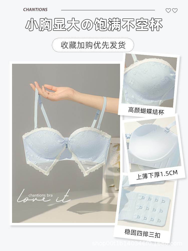 Underwear women gather, small breasts show big breasts, anti-sagging, no shoulder straps, new lace, no steel ring bra cover