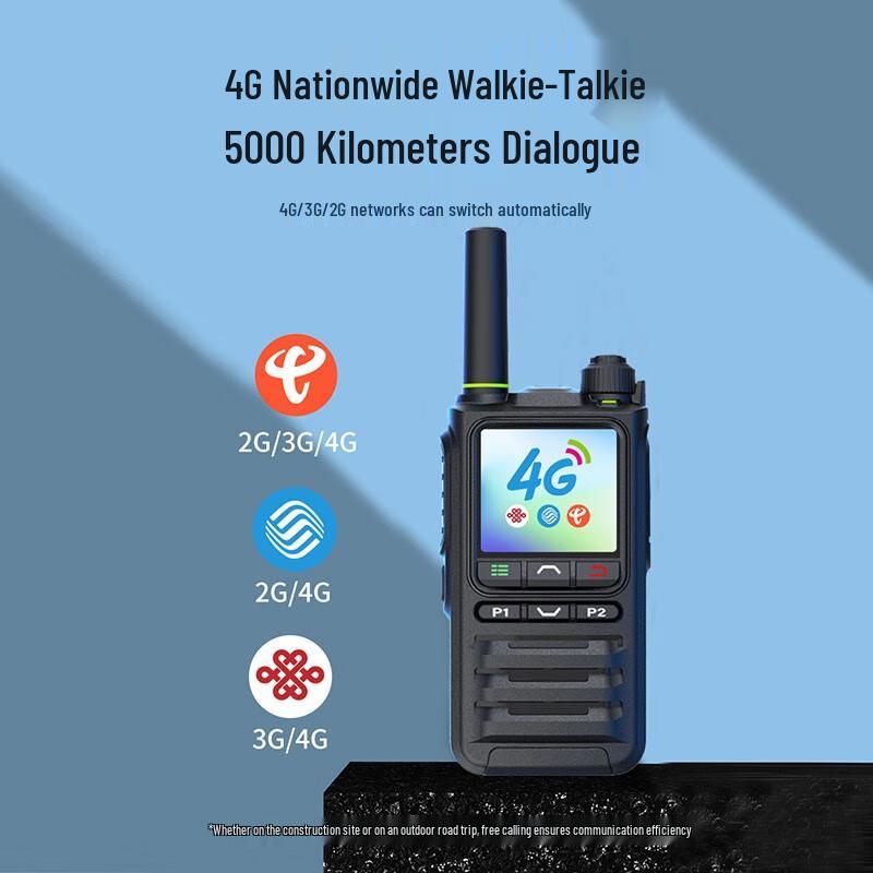 UNIKOO 4G LTE По всей стране Профессиональная рация (Китайская версия)