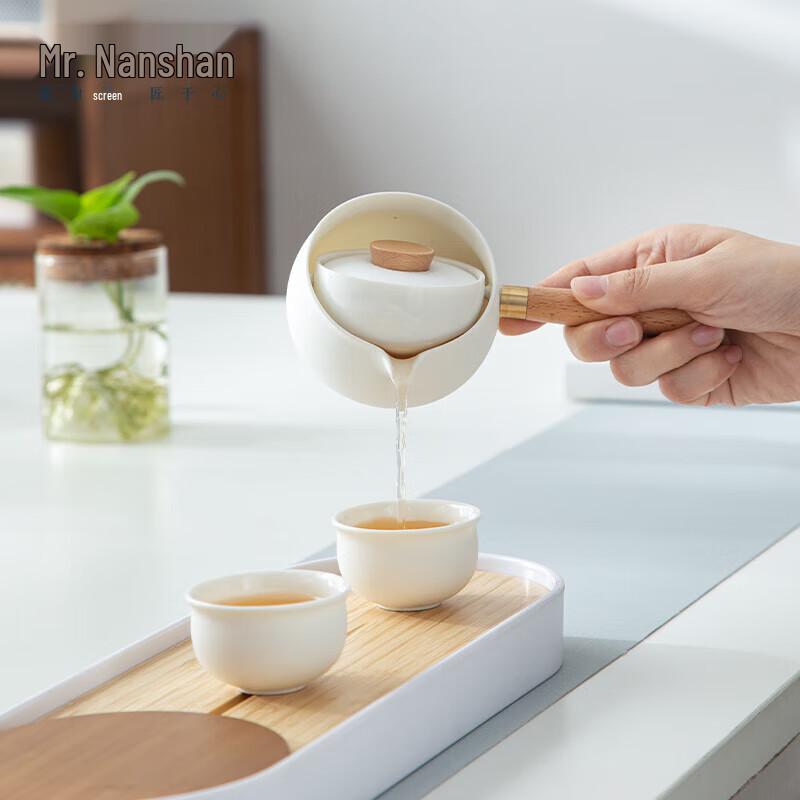 Nanshan Portable Travel Tea Set