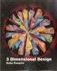 Книга 3 Dimensional Design