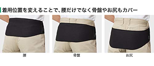 Phiten Supporter Metax Lower Back Soft Type S-M