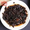 Haiwan 2021 Fifth Class Material Ripe Puerh Loose Tea Shu Puer Tea 1000g