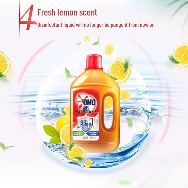 OMO Lemon Disinfectant Laundry Kit