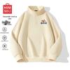 Men's Premium Half-Zip Stand-Collar Sweatshirt