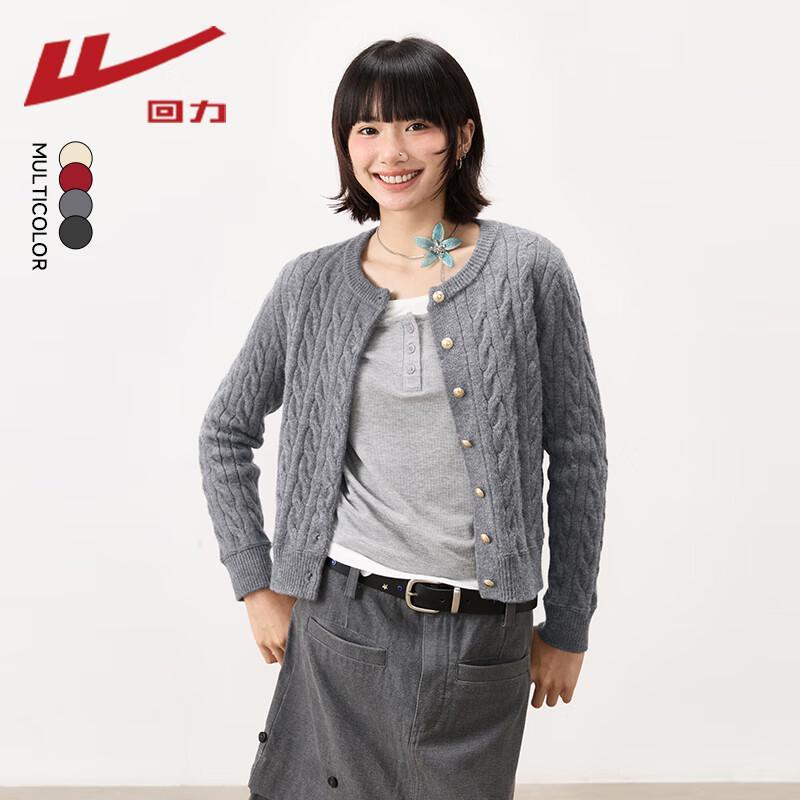 Warrior Women's Cable Knit Thermal Cardigan