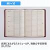 Takahashi 2026 A5 Desk Wine 98 January 5-Year Journal, No. (Starts 2026)