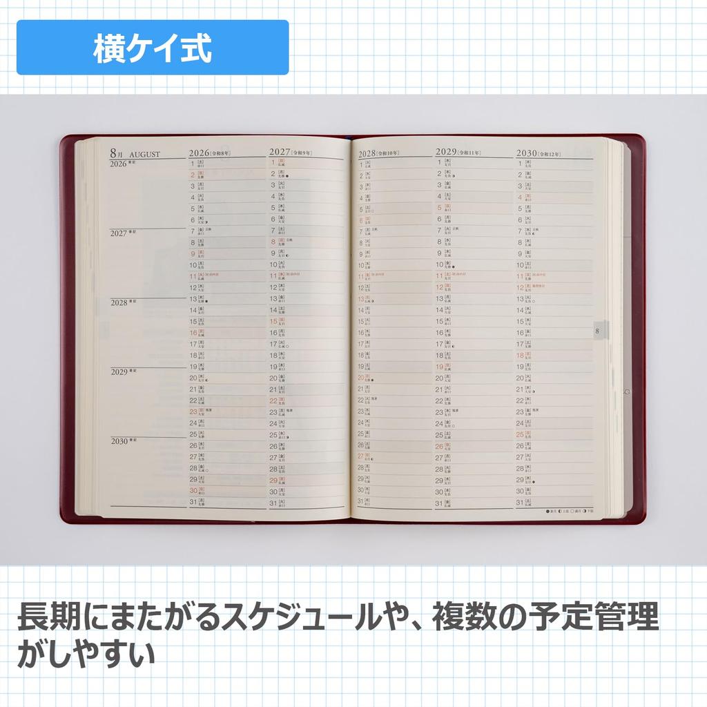 Takahashi 2026 A5 Desk Wine 98 January 5-Year Journal, No. (Starts 2026)
