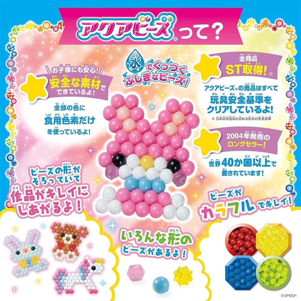 EPOCH Aquabeads Marble Bead Set ST Mark Certified 6 Years and Up Making Toy Water Adhesive Craft Kit