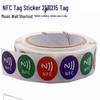 Наклейки-метки с чипом NFC NTAG213