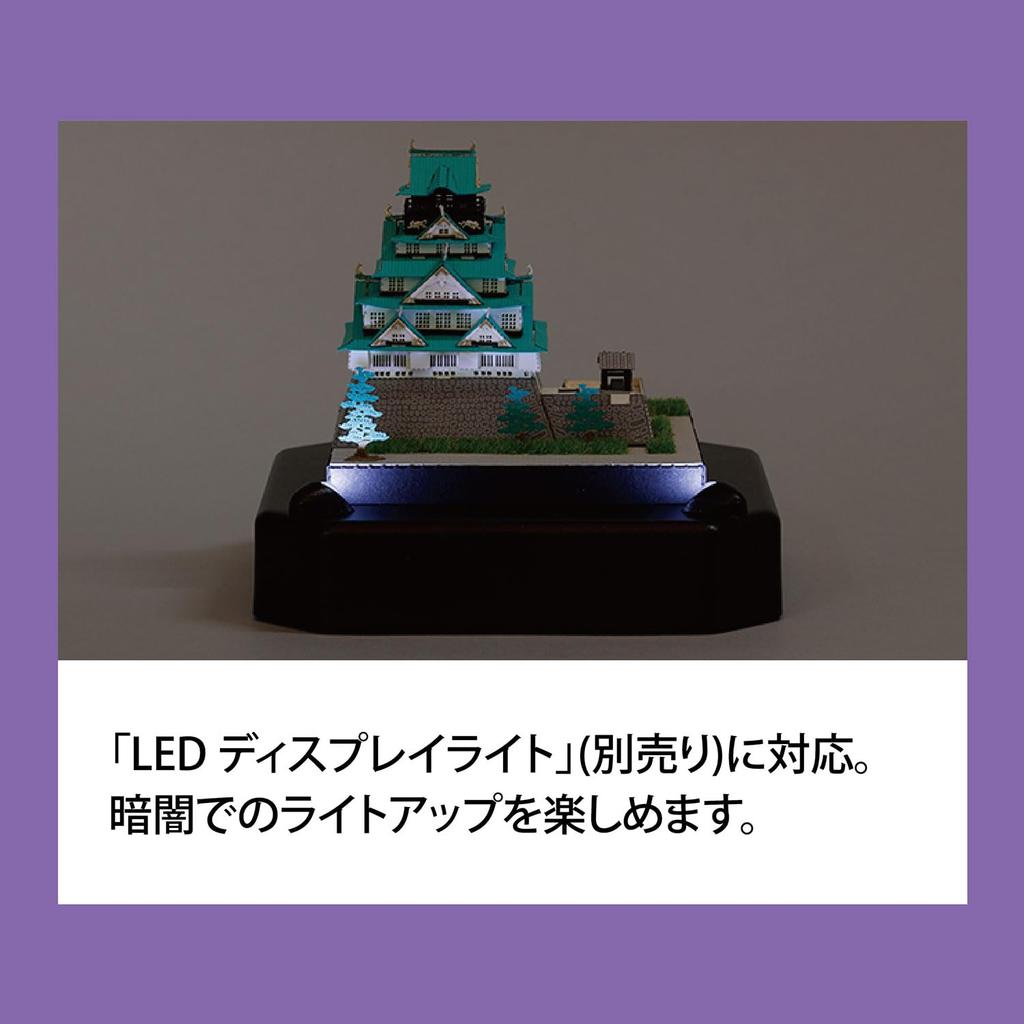 Kawada Paper Nano 360 Осакский замок для возраста 12 лет и Миниатюра из бумаги для интерьера (7x12x7см) вверх, Комплект, Комплект, Дизайн, PS-08