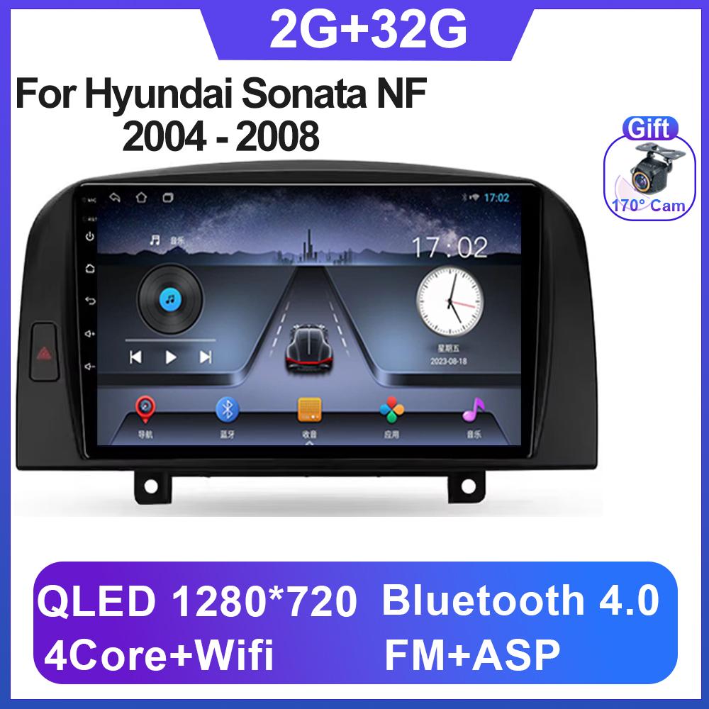 Android 14 для Hyundai Sonata NF 2004 - 2008 Android Радио Стерео Видео Беспроводная Carplay Навигация Мультимедиа DSP 5G WIFI BT