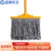 Blue Whale Wide-Head Cotton Thread Mop