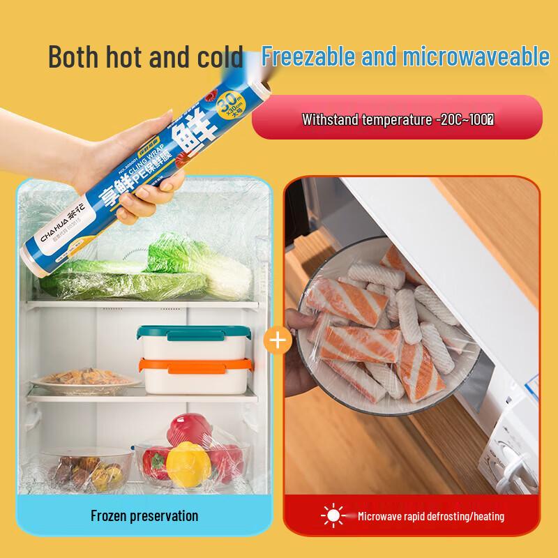 Chahua Food Grade PE Cling Film for Microwave & Fridge
