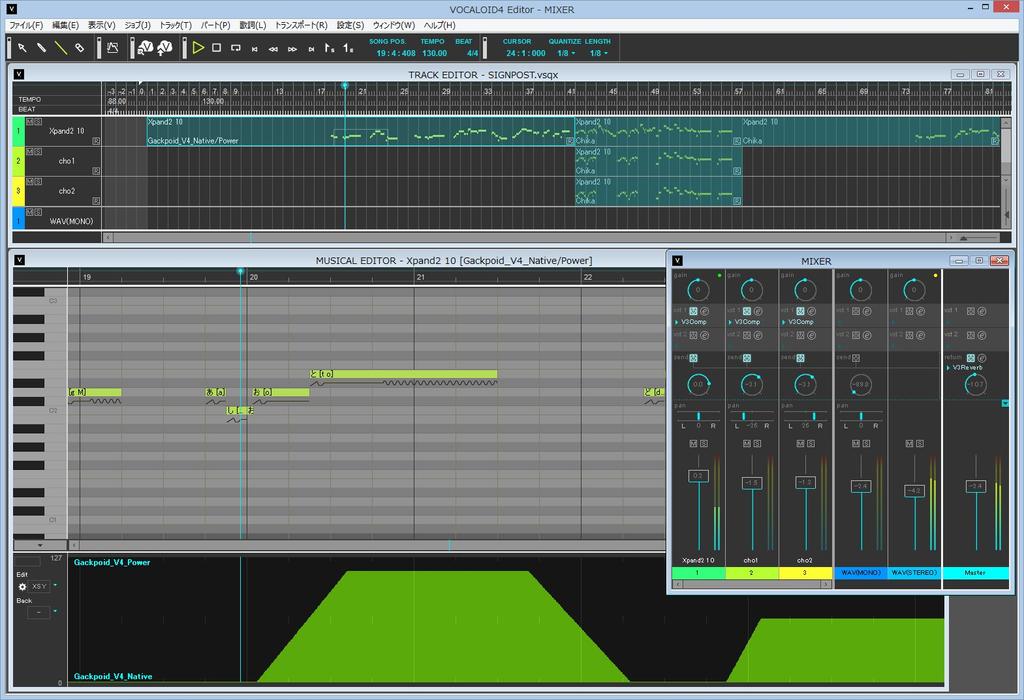 Библиотека VOCALOID4 Отомачи Уна Вокалоид Аими Танака