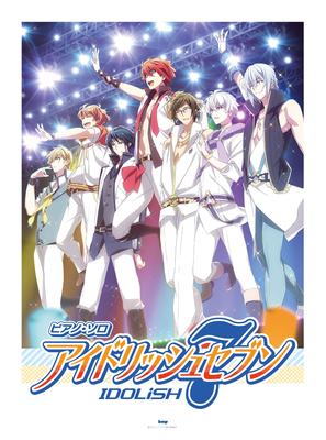 Соло на пианино IDOLiSH7 (Ноты)