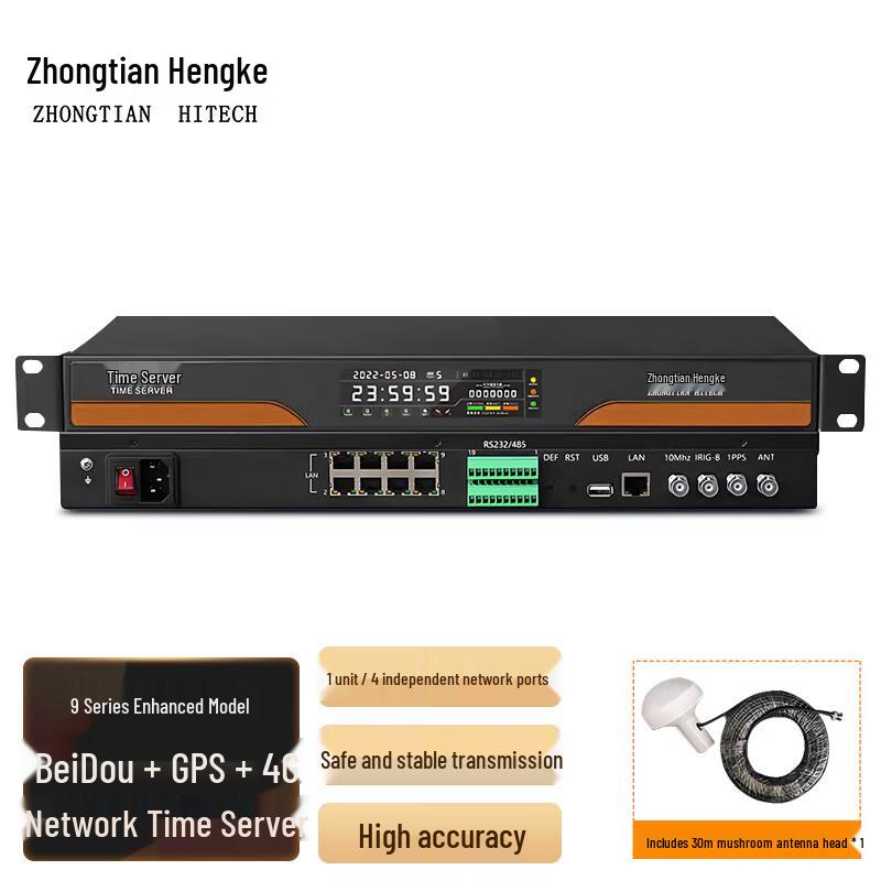 Zhongtianhengke BeiDou/GPS/4G Network Time Server