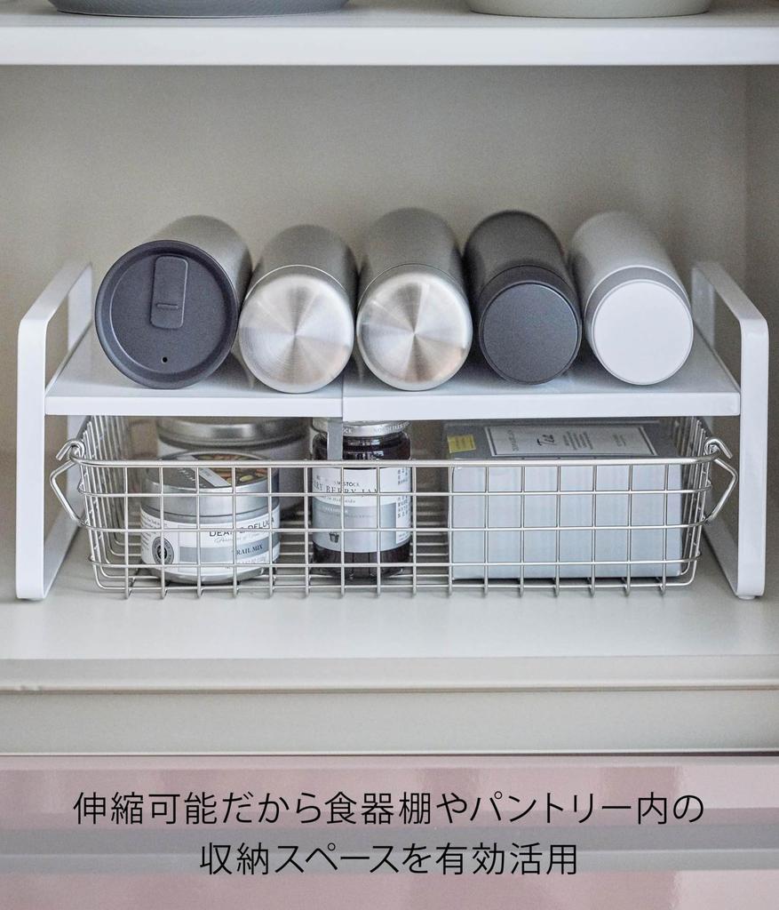 Yamazaki 5399 Extendable Storage 2 x D20cm x Storage Shelf Rack, Tiers, White, Approx. W27-45cm H15.2cm, Tower, Space-Saving
