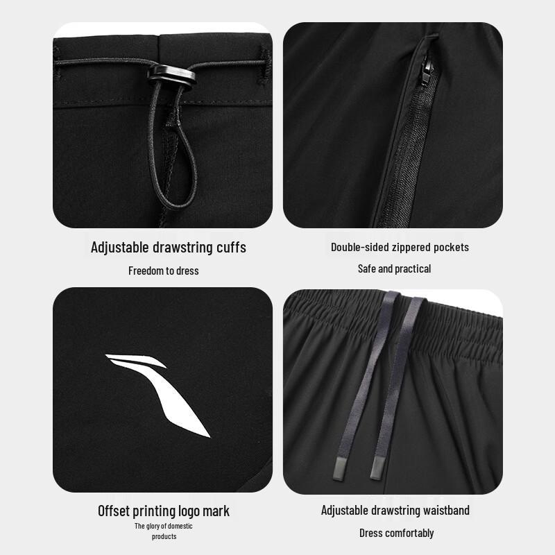 Li-Ning Мужские дышащие спортивные брюки с быстрым высыханием
