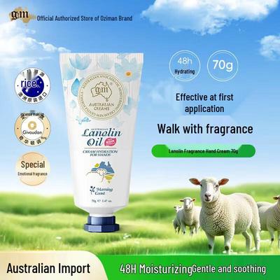 G&M Morning Coast Ланолиновый крем для рук