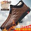 Autumn and Winter Men's Velvet Thickened Casual Leather Shoes Soft-soled Non-slip Dad Shoes Cold-resistant Warm Shoes