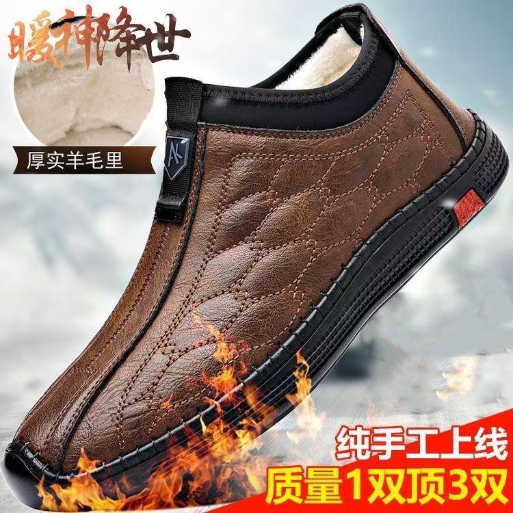 Autumn and Winter Men's Velvet Thickened Casual Leather Shoes Soft-soled Non-slip Dad Shoes Cold-resistant Warm Shoes