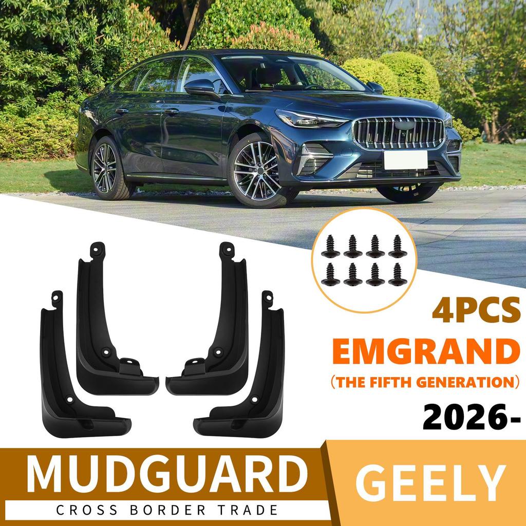 Geely Emgrand 2026 Mudguard Leather