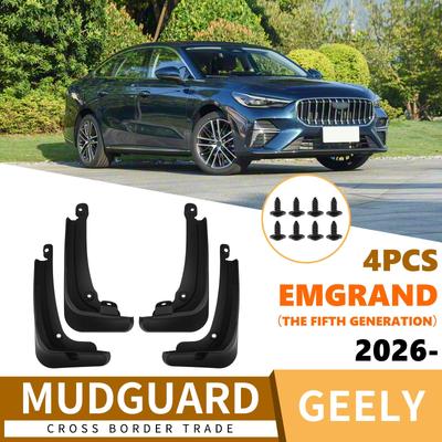 Geely Emgrand 2026 Кожаный грязезащитный щиток