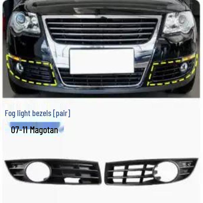 Накладка/Рамка/Корпус передней противотуманной фары Volkswagen Magotan для старых и новых моделей