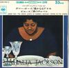 7inch Record MAHALIA JACKSON - Best 4 LSS153C CBS COLUMBIA 1964 Japan Religious & Devotional Used