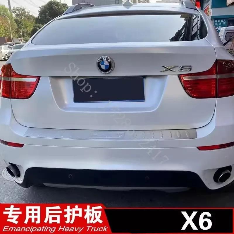 Для BMW X6 E71 2008 2009 2010~2014 Нержавеющая сталь Защитная накладка на задний бампер Дверные пороги Накладка на порог багажника Автоаксессуары