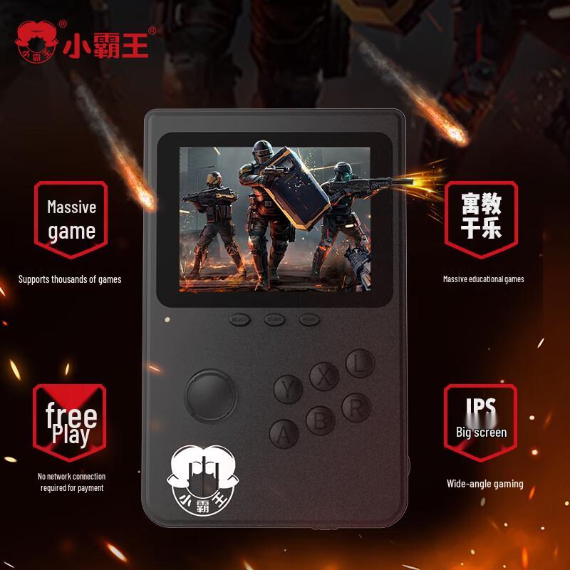 Портативная ретро-игровая консоль Xiaobawang Q6 (Китайская версия)