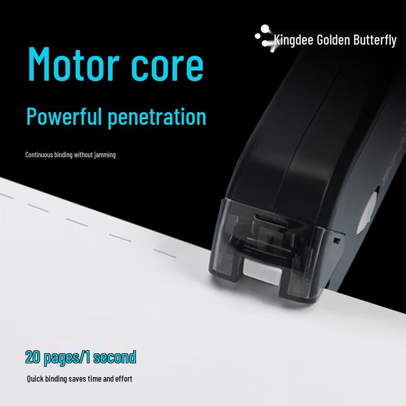 Kingdee Smart Electric Staplers & 10# Staples