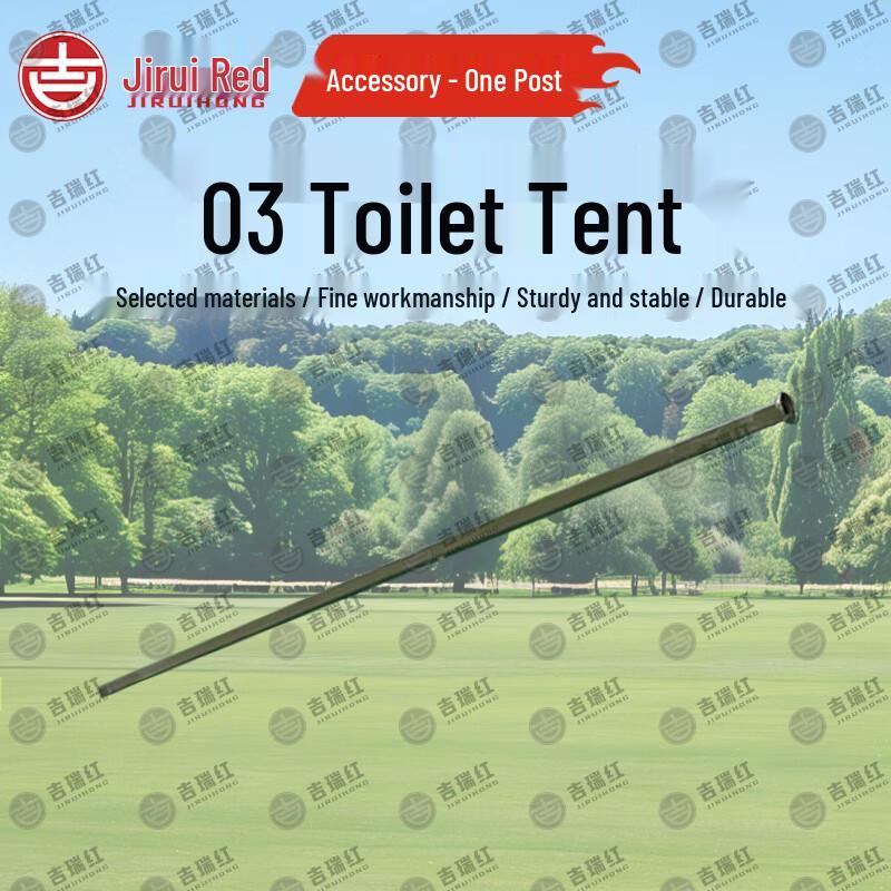 Jiruihong 03 Emergency Rescue Toilet Tent & Accessories