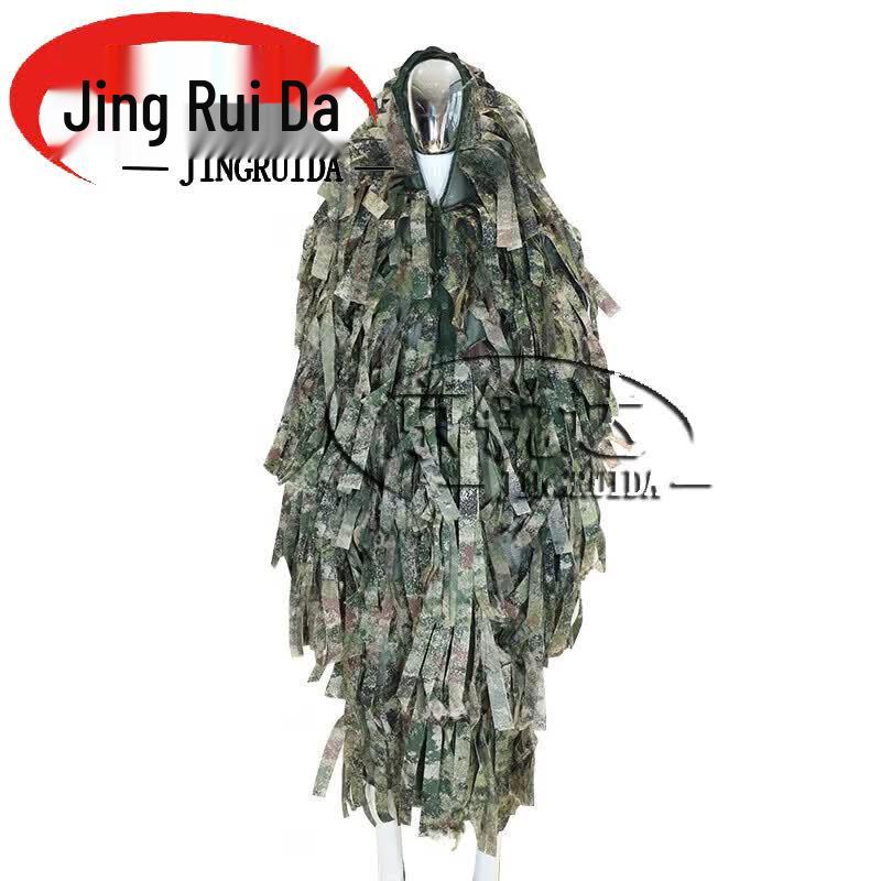 JINGRUIDA Outdoor Camouflage Gear & Training Supplies