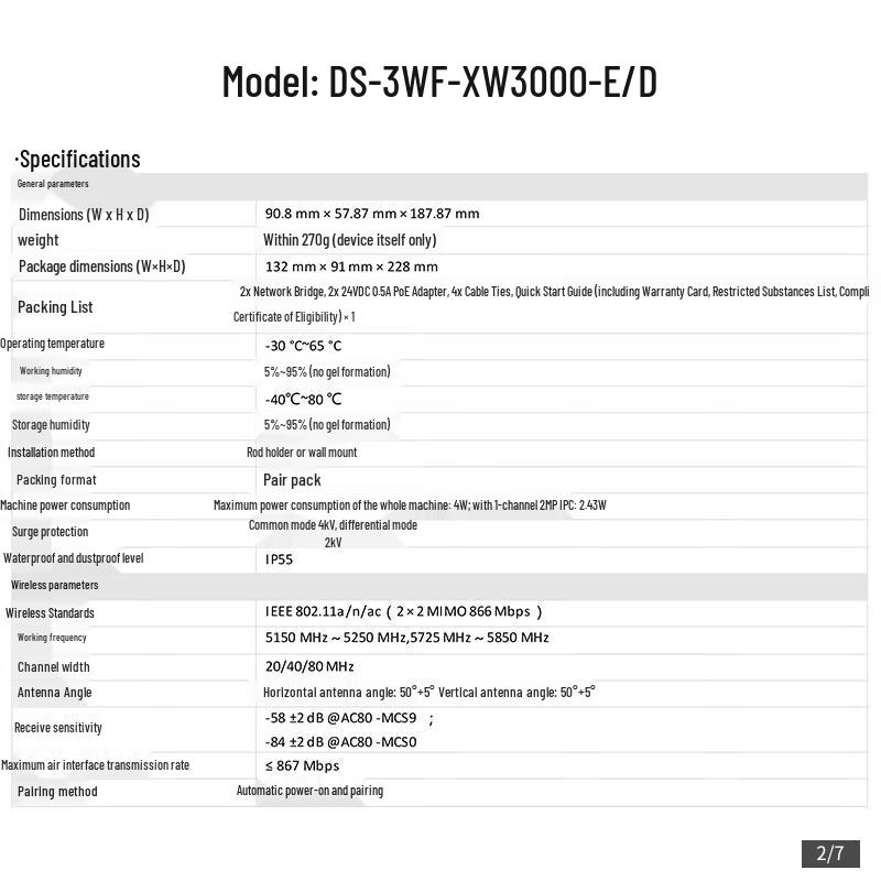 Hikvision DS-3WF-XW3000-E/D Outdoor Wireless Bridge CN plug (adapter included)