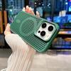 Простая сотовая сетка подходит для чехла для телефона iPhone 15. 13 Дышащий и теплоотводящий 14 Магнитная зарядка Жесткий чехол