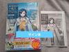 [USED] Ascendance of a Bookworm Part 5: Goddess's Avatar 12, Final Volume, Autographed