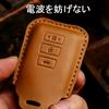 Чехол для ключа, совместимый с Toyota Hiace 200 series 4 type 5 type 6 type Regius Ace KDHTRH Portespade 140 series кожаный брелок из натуральной кожи smart
