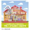 Takara Tomy Furniture Bluey Family House Bluey's Galore! Two-Story