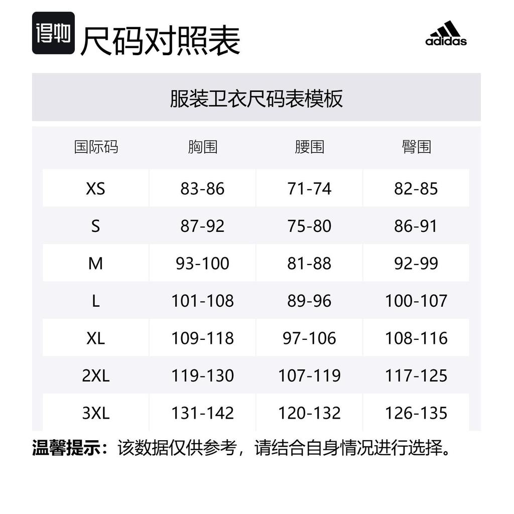 adidas Худи для путешествий Inter Miami Cf Ubp JE5534