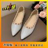 In the Spring of 2025, the New Rivet-decorated European and American Flat-soled Women's Shoes, Shallow Cover Feet, Thick Heels, Pointed Flat Heel