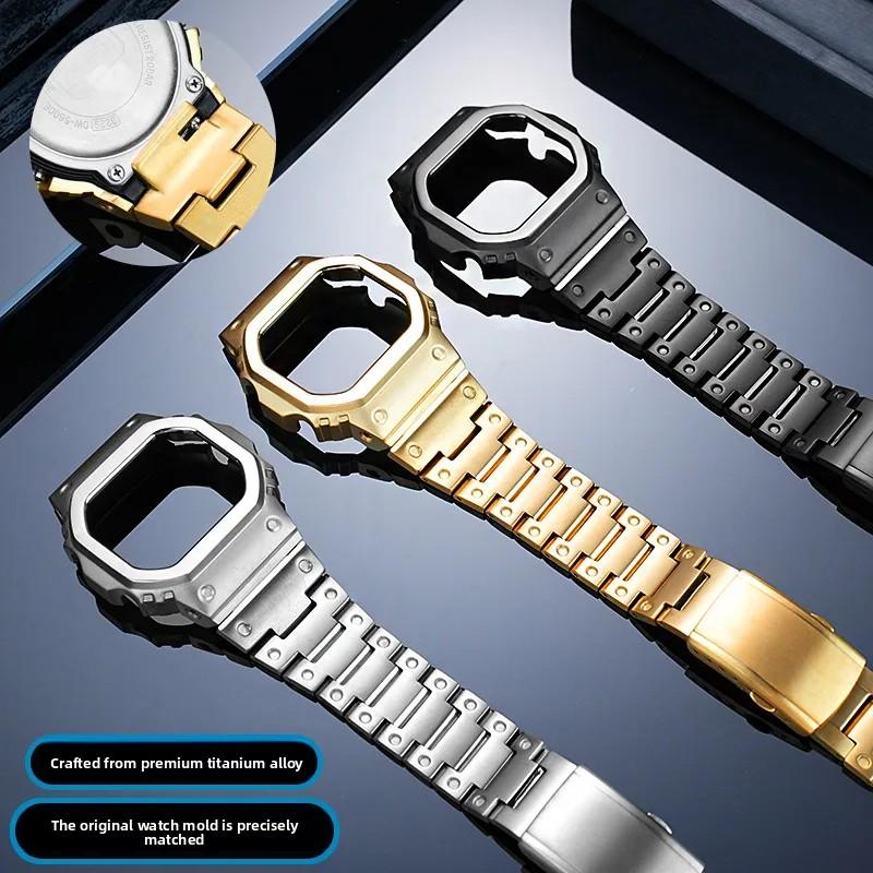 Мод-комплект DW5600 Титановый корпус+ремешок Для Casio G-SHOCK DW-5600 GW-B5600 GW-M5610 модификация Легкий металлический безель ремешок для часов