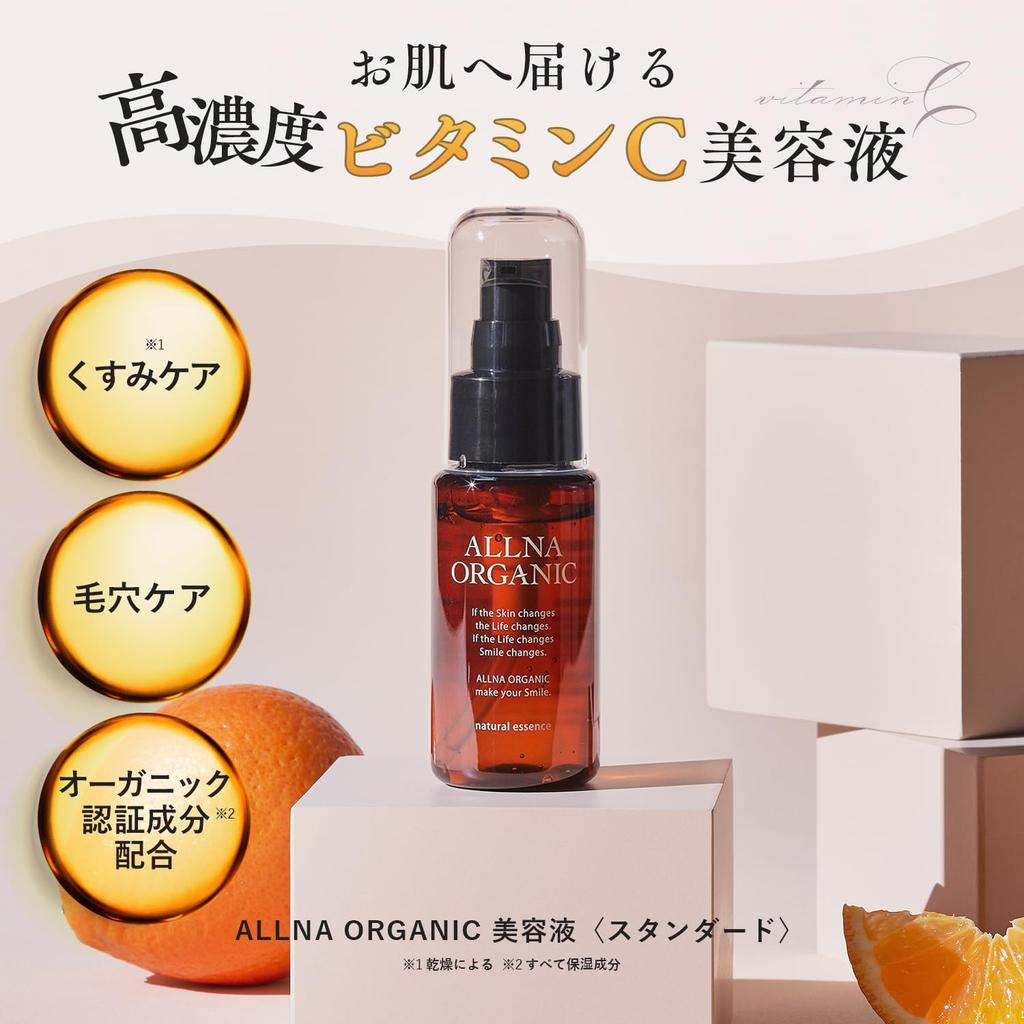 Сыворотка Orna Organic Beauty с витамином С 4 типов Витамин С Сыворотка для лица с витамином С Аромат Поры Тусклость Неразбавленная Сделано в 47 мл [Высококонцентрированная