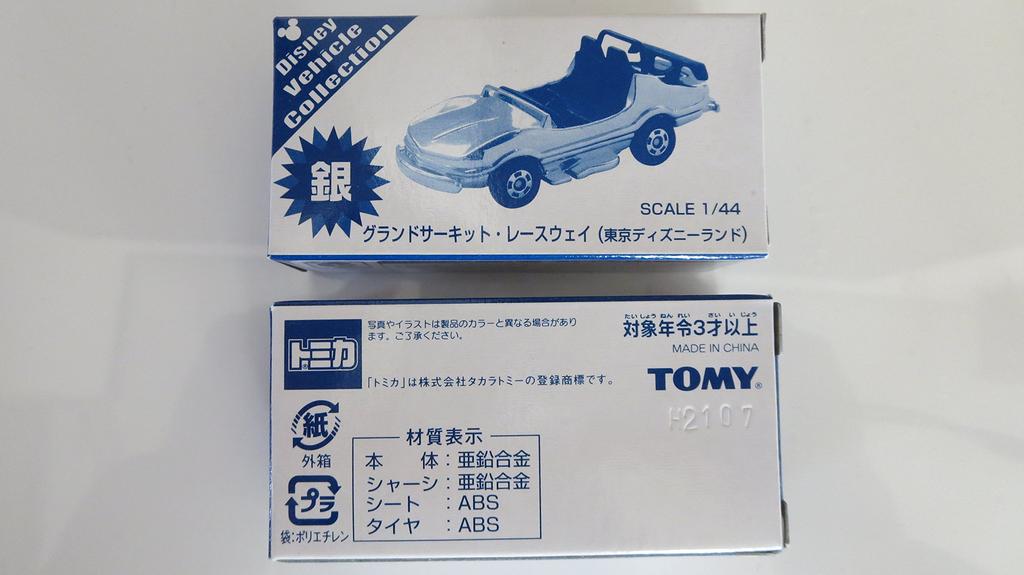 Диснейленд Гранд Цирквит Рейсвей Серебристый Дисней Оригинал Tomica [Токио Лимитированный]