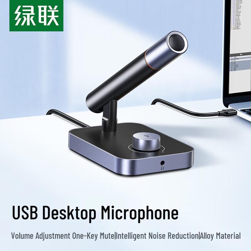 UGREEN USB Desktop Condenser Microphone with DSP Noise Reduction