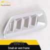 Декоративная наклейка на рамку отделки вентиляционного отверстия приборной панели XT4 для выхода кондиционера