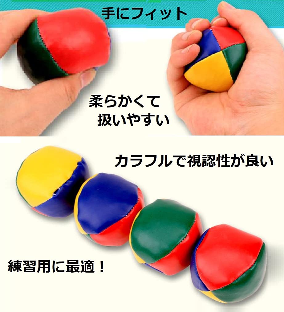 NEYORIKA Juggling Street Hidden Set of 12 Balls, Beanbags, Performance, Practice, Talent, Colorful,