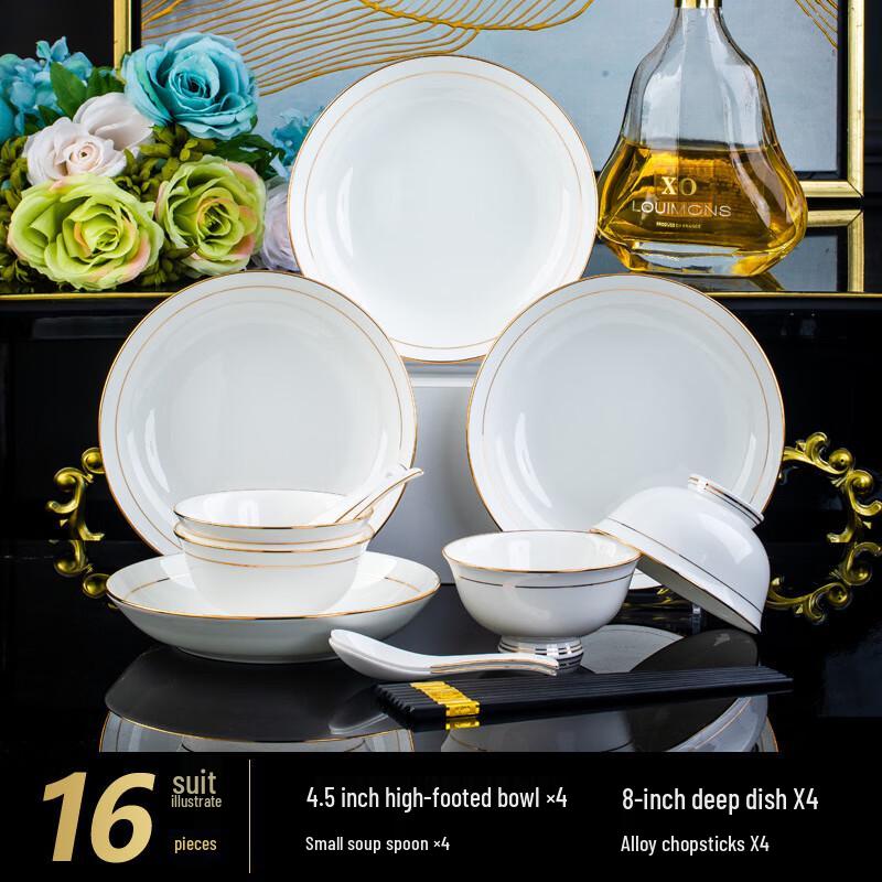 ZISIZ Фарфоровый столовый сервиз Jingdezhen на 16 предметов