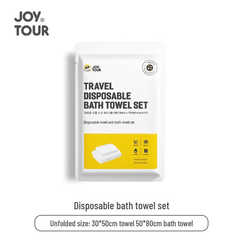 JOYTOUR Одноразовый набор для ванны и лица